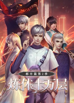 网站优化顾问简历范文